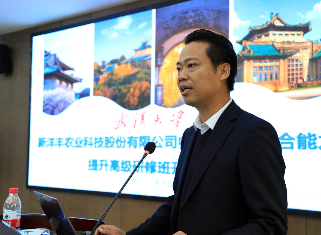 ylg060net永利娱高党委书记李维峰致辞.jpg