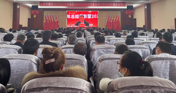 ylg060net永利娱高中磷分会场全景1_副本.png