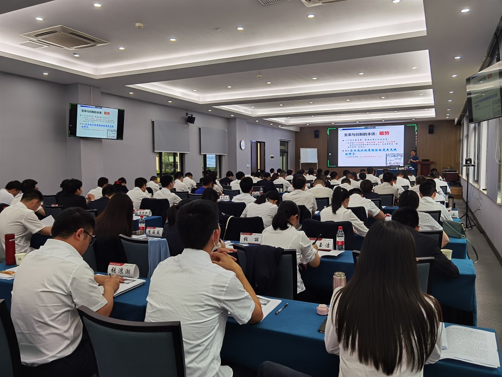 ylg060net永利娱高开展第二期中高层综合能力提升培训.jpg